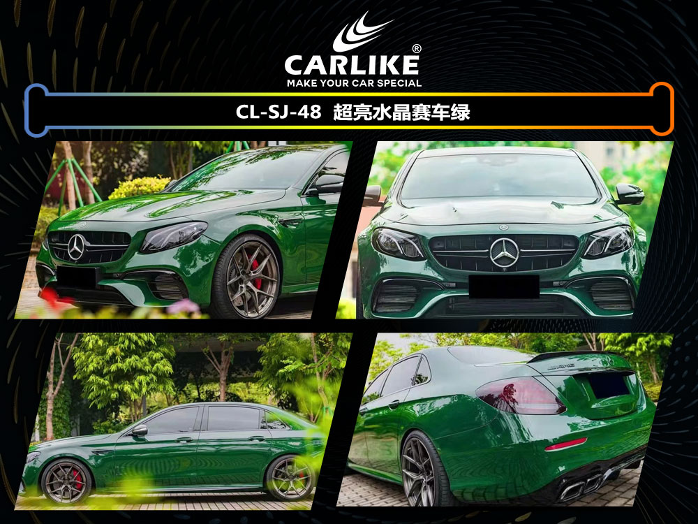 CARLIKE卡莱克™CL-SJ-48奔驰超亮水晶赛车绿汽车贴膜