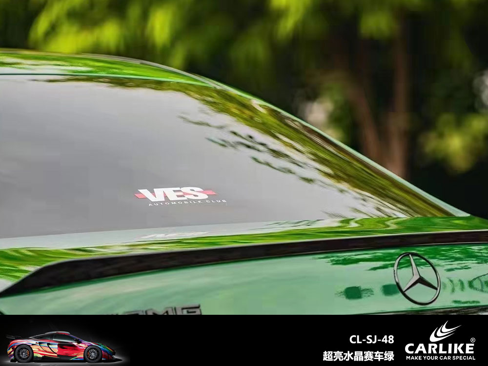 CARLIKE卡莱克™CL-SJ-48奔驰超亮水晶赛车绿汽车贴膜