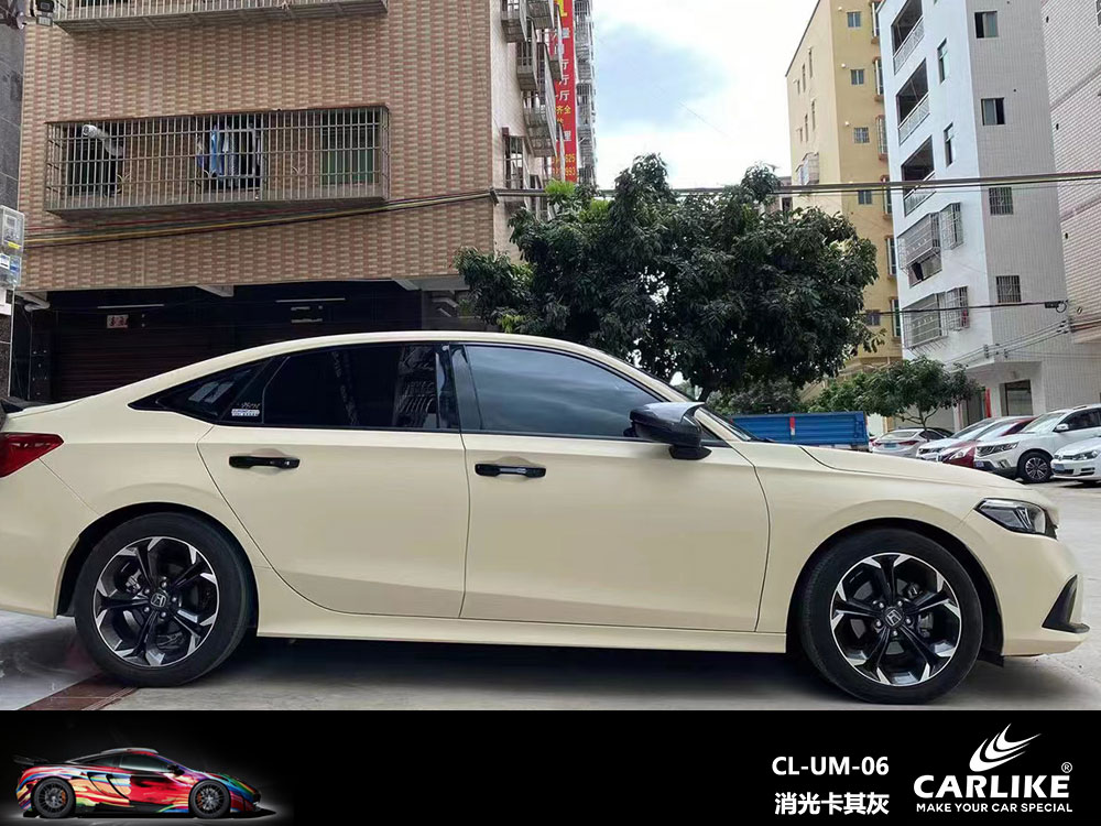CARLIKE卡莱克™CL-UM-06本田消光卡其灰汽车贴膜
