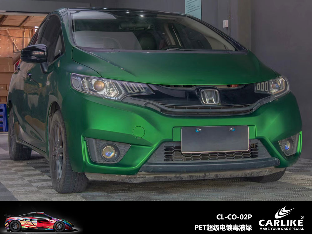 CARLIKE卡莱克™CL-CO-02P本田PET超级电镀毒液绿汽车贴膜
