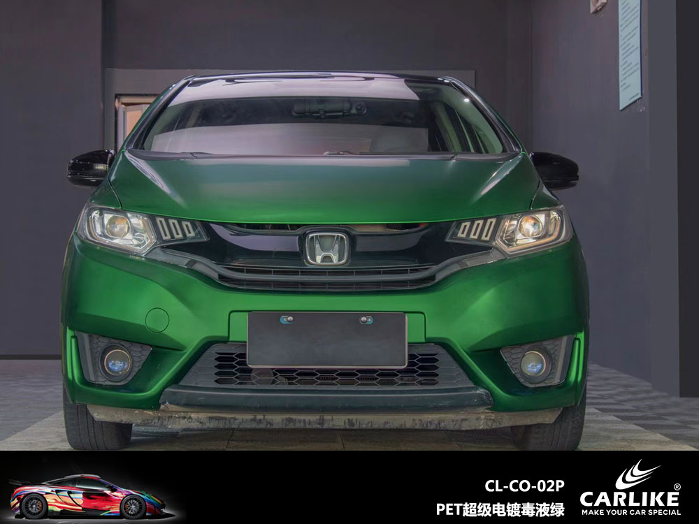 CARLIKE卡莱克™CL-CO-02P本田PET超级电镀毒液绿汽车贴膜