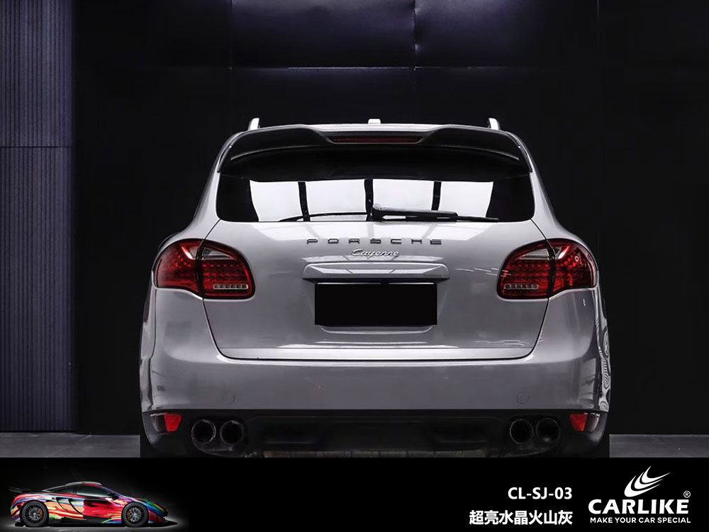 CARLIKE卡莱克™CL-SJ-03保时捷超亮水晶火山灰汽车贴膜