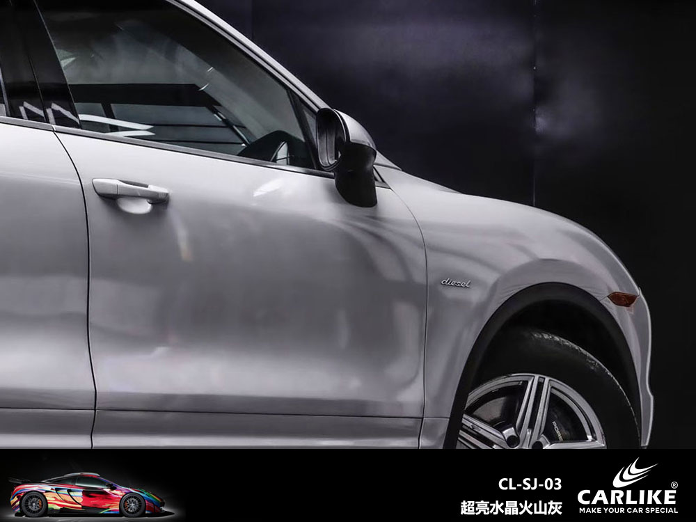 CARLIKE卡莱克™CL-SJ-03保时捷超亮水晶火山灰汽车贴膜