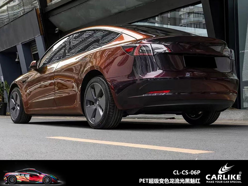 CARLIKE卡莱克™CL- CS-06P特斯拉PET超级变色龙流光黑魅红汽车改色