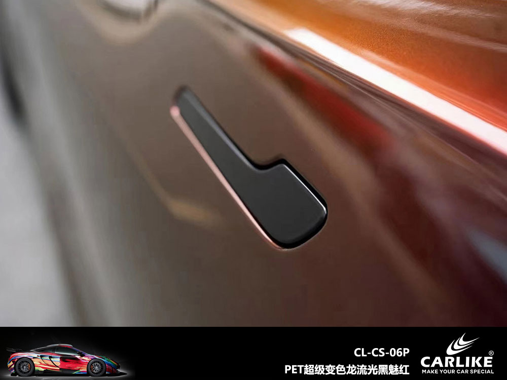CARLIKE卡莱克™CL- CS-06P特斯拉PET超级变色龙流光黑魅红汽车改色