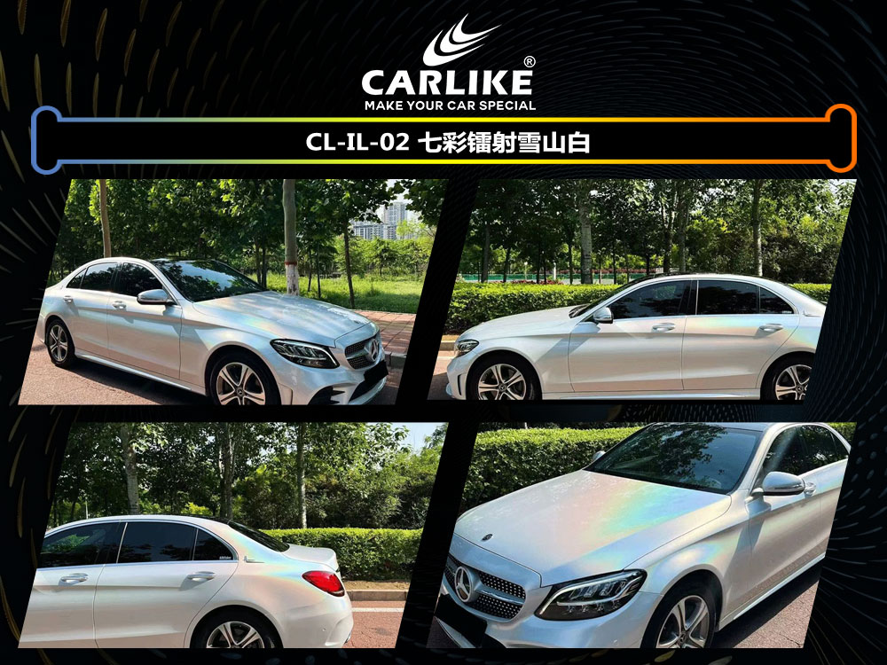 CARLIKE卡莱克™CL- IL-02奔驰七彩镭射雪山白汽车改色