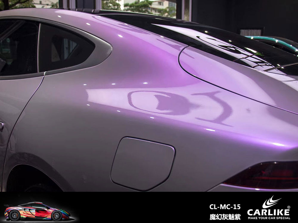 CARLIKE卡莱克™CL- MC-15小鹏魔幻灰色魅紫汽车贴膜