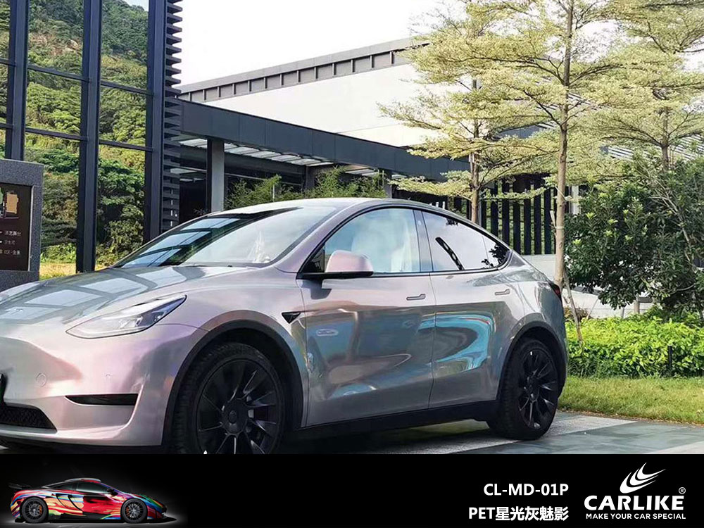 CARLIKE卡莱克™CL-MD-01P特斯拉PET星光灰魅影汽车贴膜