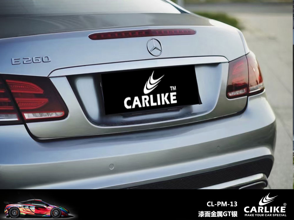 CARLIKE卡莱克™CL- PM-13奔驰漆面金属GT银车身改色