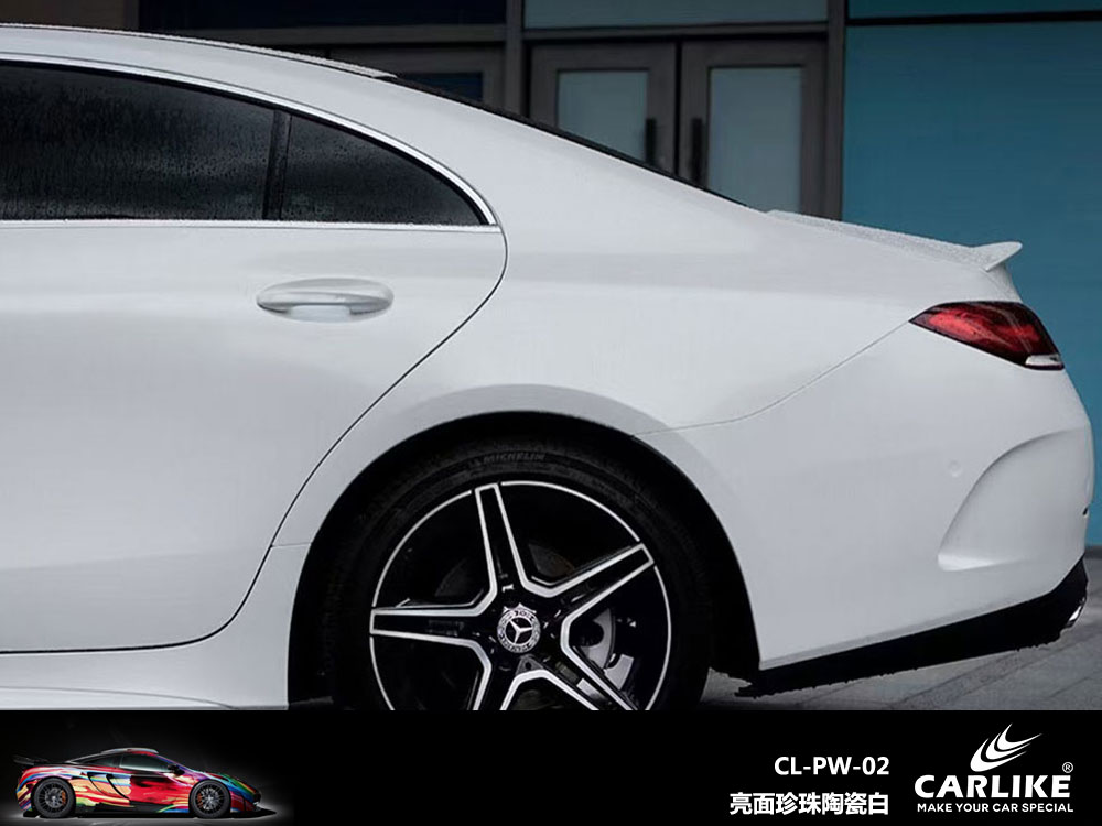 CARLIKE卡莱克™CL- PW-02奔驰亮面珍珠陶瓷白车身改色