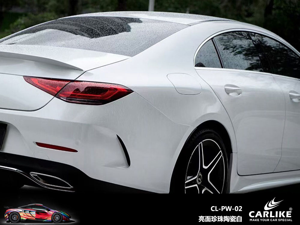 CARLIKE卡莱克™CL- PW-02奔驰亮面珍珠陶瓷白车身改色