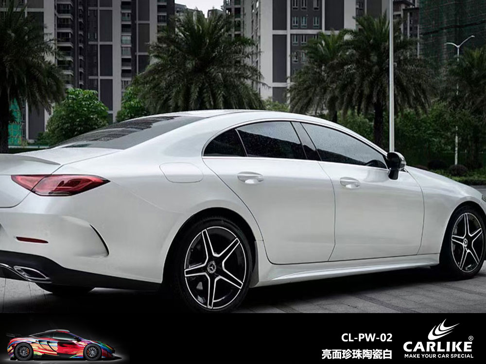 CARLIKE卡莱克™CL- PW-02奔驰亮面珍珠陶瓷白车身改色