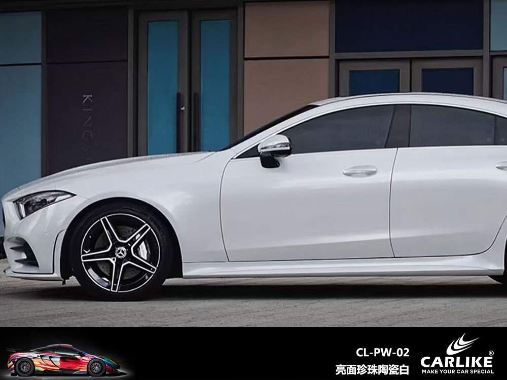 CARLIKE卡莱克™CL- PW-02奔驰亮面珍珠陶瓷白车身改色