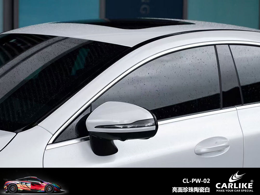CARLIKE卡莱克™CL- PW-02奔驰亮面珍珠陶瓷白车身改色