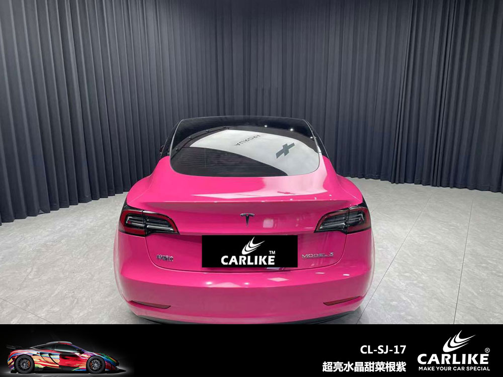 CARLIKE卡莱克™CL-SJ-17特斯拉超亮水晶甜菜根紫汽车贴膜