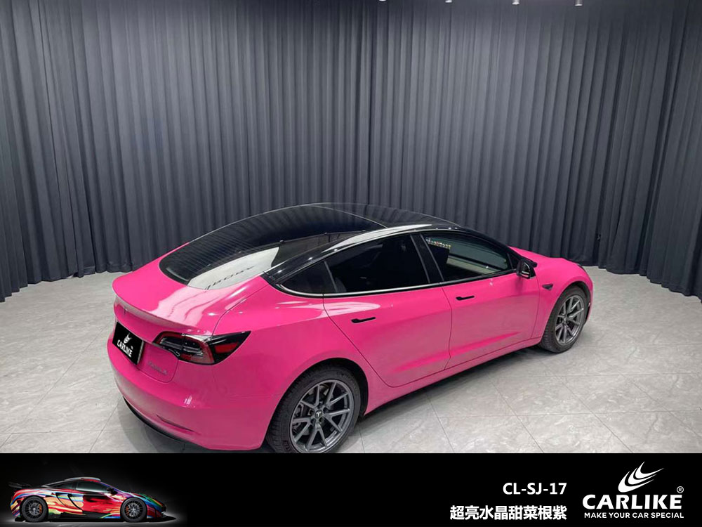 CARLIKE卡莱克™CL-SJ-17特斯拉超亮水晶甜菜根紫汽车贴膜