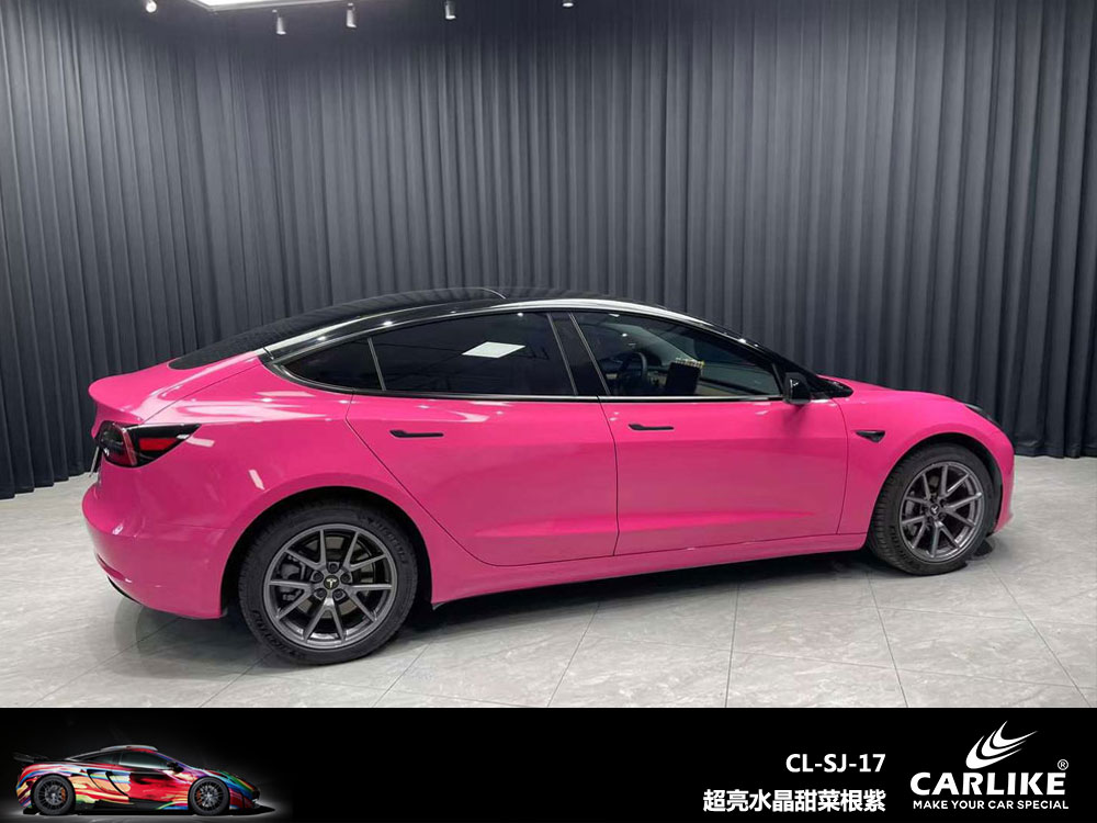 CARLIKE卡莱克™CL-SJ-17特斯拉超亮水晶甜菜根紫汽车贴膜