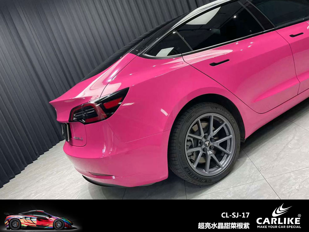 CARLIKE卡莱克™CL-SJ-17特斯拉超亮水晶甜菜根紫汽车贴膜