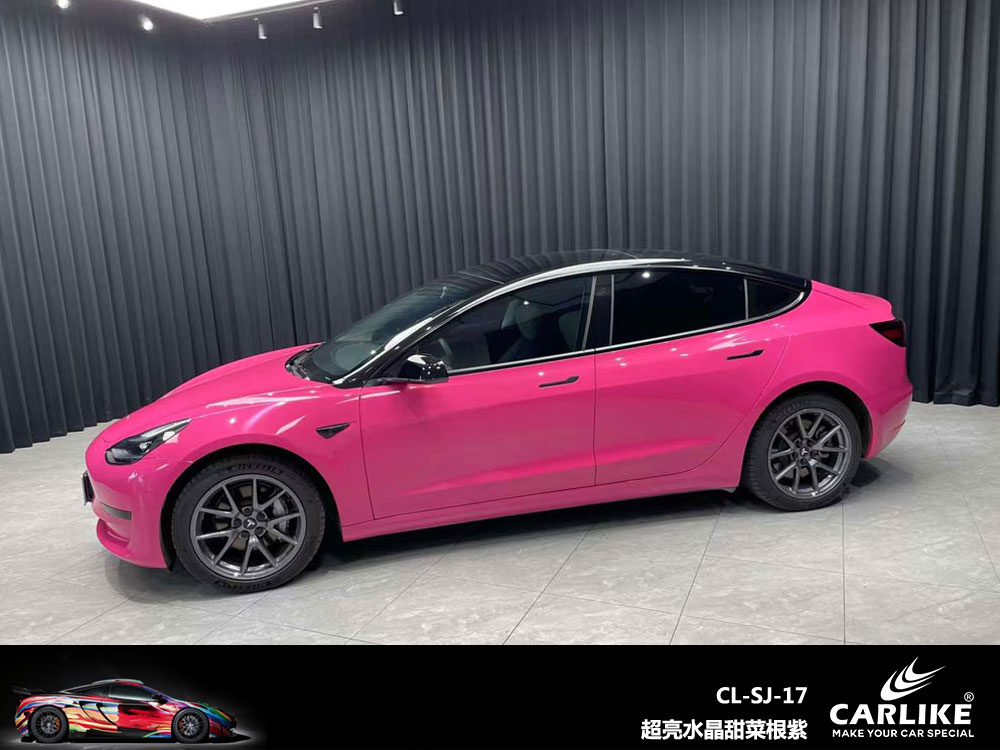 CARLIKE卡莱克™CL-SJ-17特斯拉超亮水晶甜菜根紫汽车贴膜