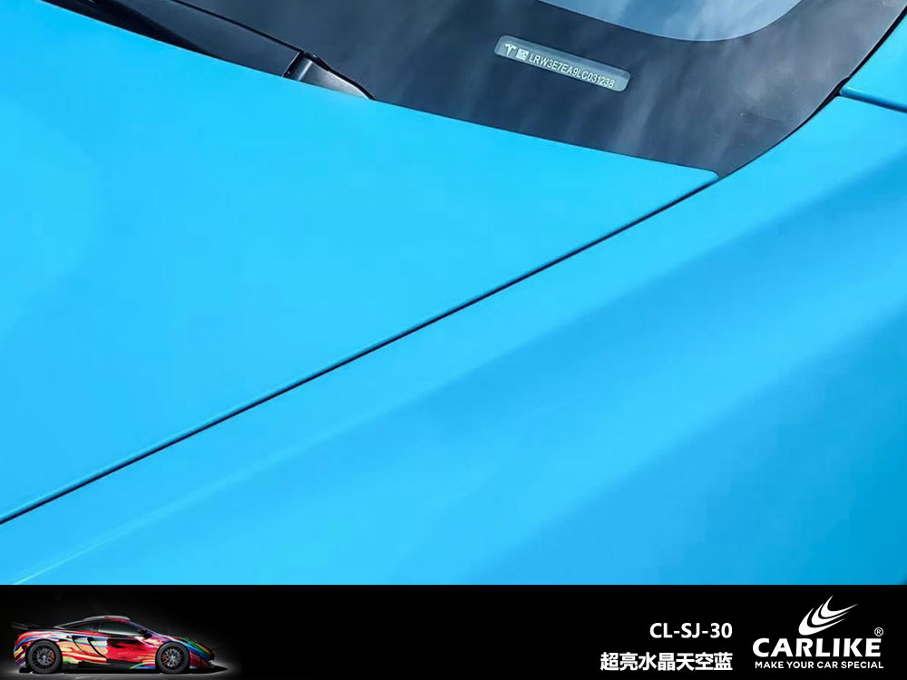 CARLIKE卡莱克™CL-SJ-30特斯拉超亮水晶天空蓝汽车改色