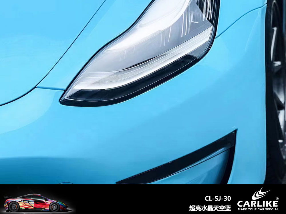 CARLIKE卡莱克™CL-SJ-30特斯拉超亮水晶天空蓝汽车改色