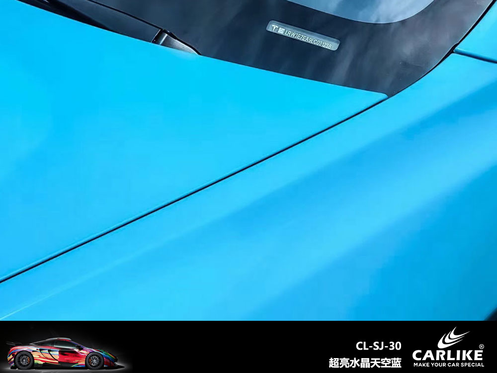 CARLIKE卡莱克™CL-SJ-30特斯拉超亮水晶天空蓝汽车改色