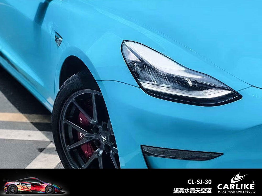 CARLIKE卡莱克™CL-SJ-30特斯拉超亮水晶天空蓝汽车改色