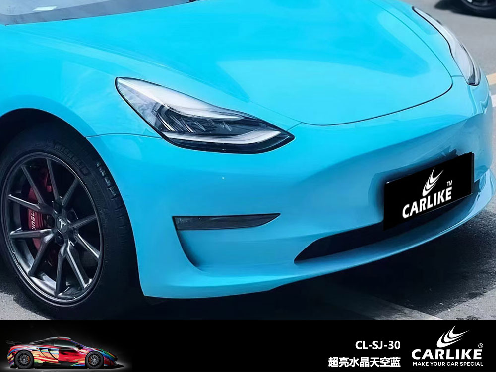 CARLIKE卡莱克™CL-SJ-30特斯拉超亮水晶天空蓝汽车改色