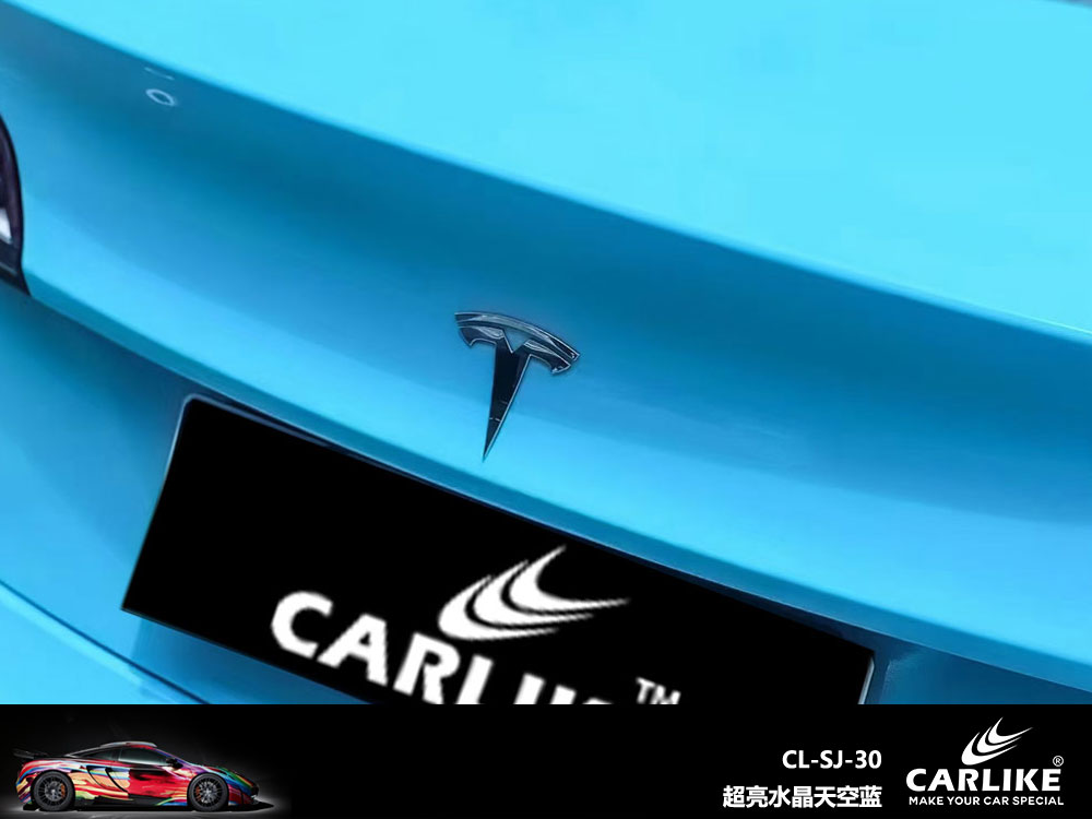 CARLIKE卡莱克™CL-SJ-30特斯拉超亮水晶天空蓝汽车改色
