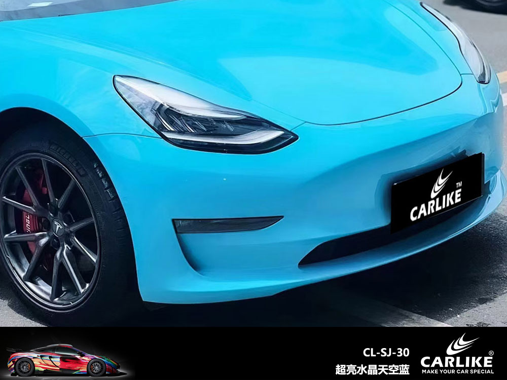 CARLIKE卡莱克™CL-SJ-30特斯拉超亮水晶天空蓝汽车贴膜