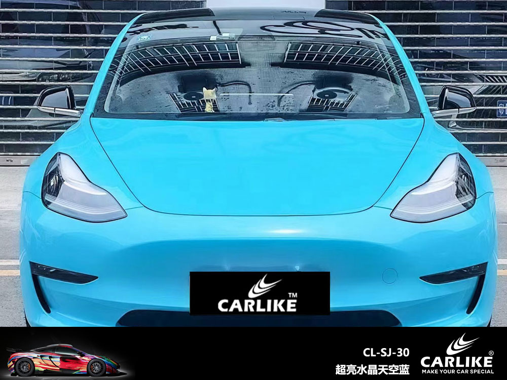 CARLIKE卡莱克™CL-SJ-30特斯拉超亮水晶天空蓝汽车贴膜