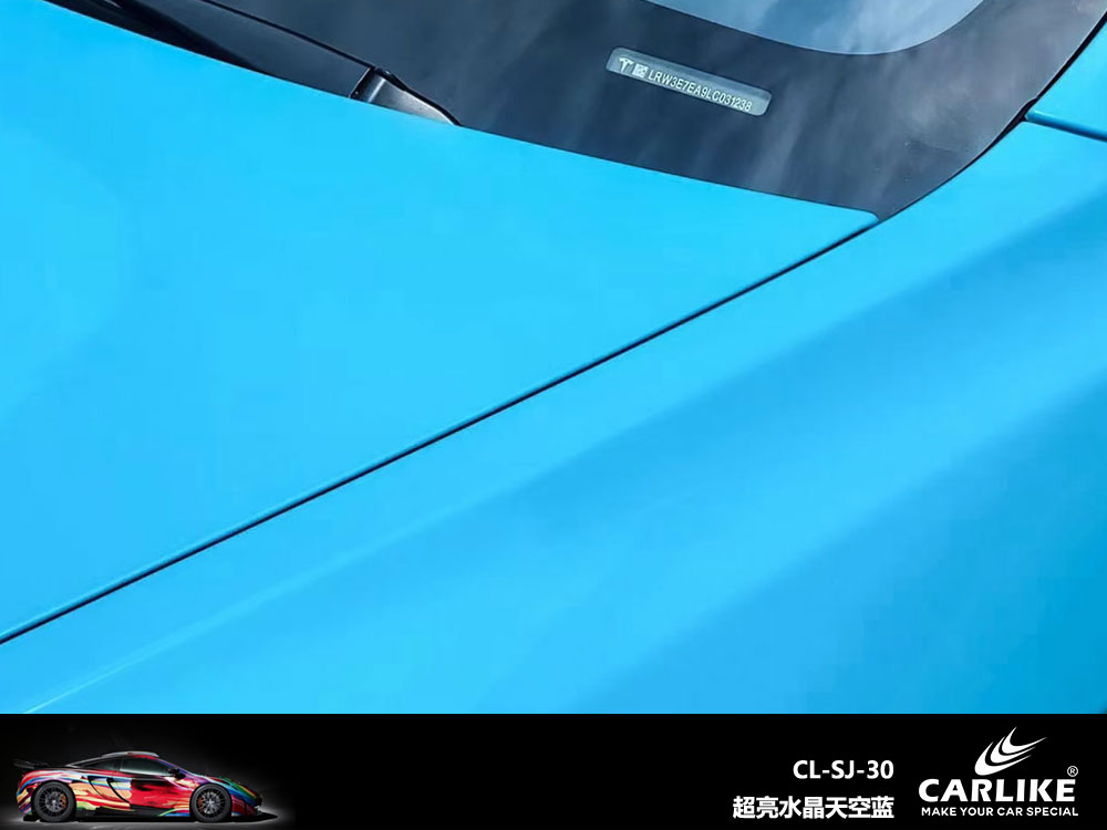 CARLIKE卡莱克™CL-SJ-30特斯拉超亮水晶天空蓝汽车贴膜