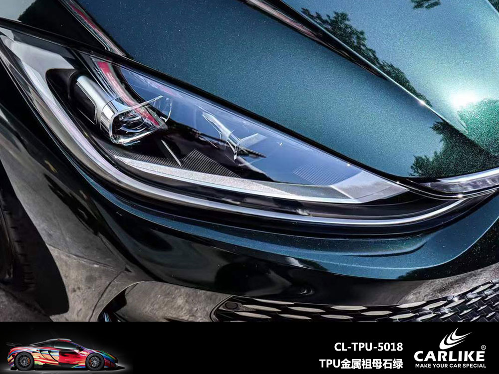 CARLIKE卡莱克™CL-TPU-5018大众TPU金属祖母石绿汽车贴膜
