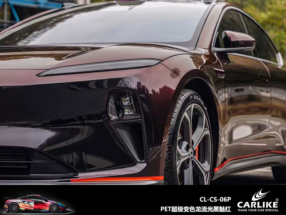 CARLIKE卡莱克™CL- CS-06P蔚来PET超级变色龙流光黑魅红车身改色