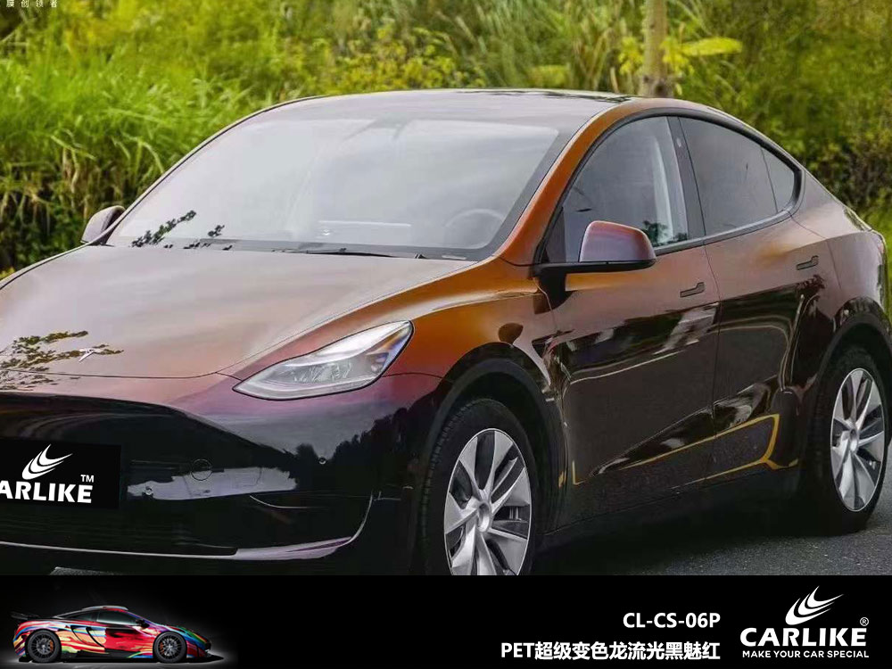 CARLIKE卡莱克™CL- CS-06特斯拉超级变色龙流光黑魅红全车贴膜