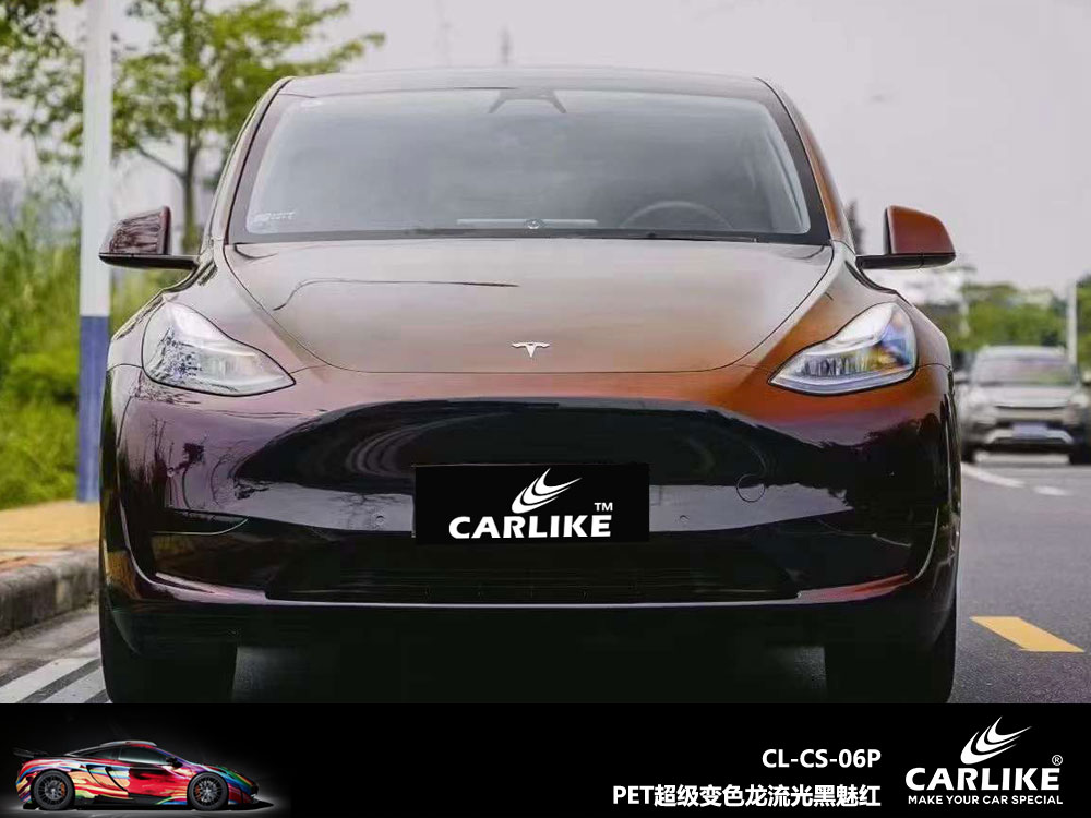 CARLIKE卡莱克™CL- CS-06特斯拉超级变色龙流光黑魅红全车贴膜