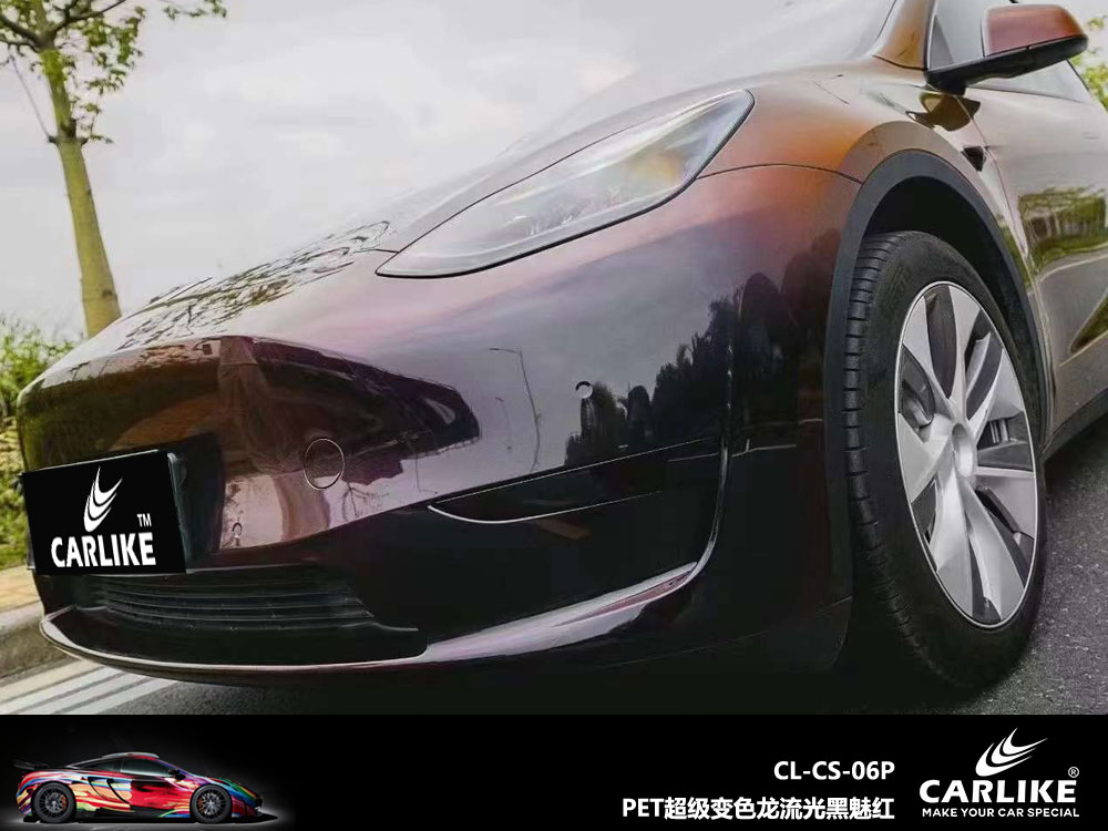 CARLIKE卡莱克™CL- CS-06特斯拉超级变色龙流光黑魅红全车贴膜