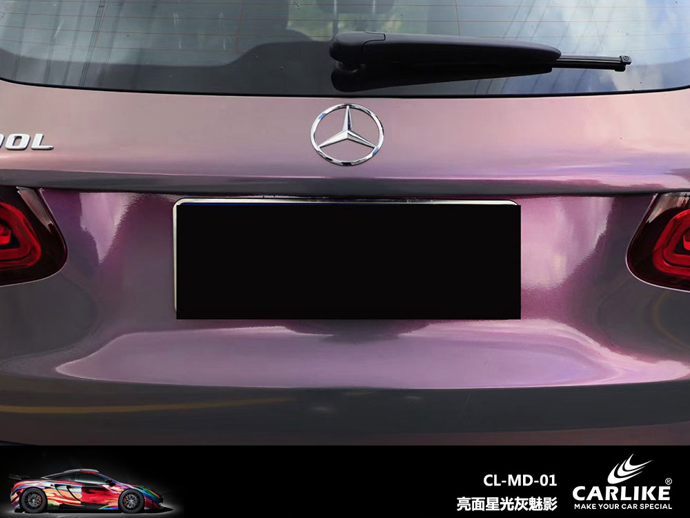 CARLIKE卡莱克™CL- MD-01奔驰亮面星光灰魅影车身改色