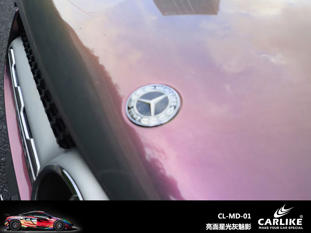 CARLIKE卡莱克™CL- MD-01奔驰亮面星光灰魅影车身改色