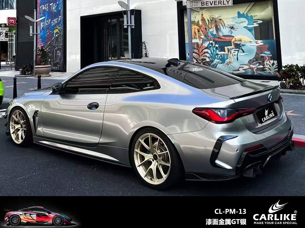 CARLIKE卡莱克™CL- PM-13宝马漆面金属GT银色车身改色