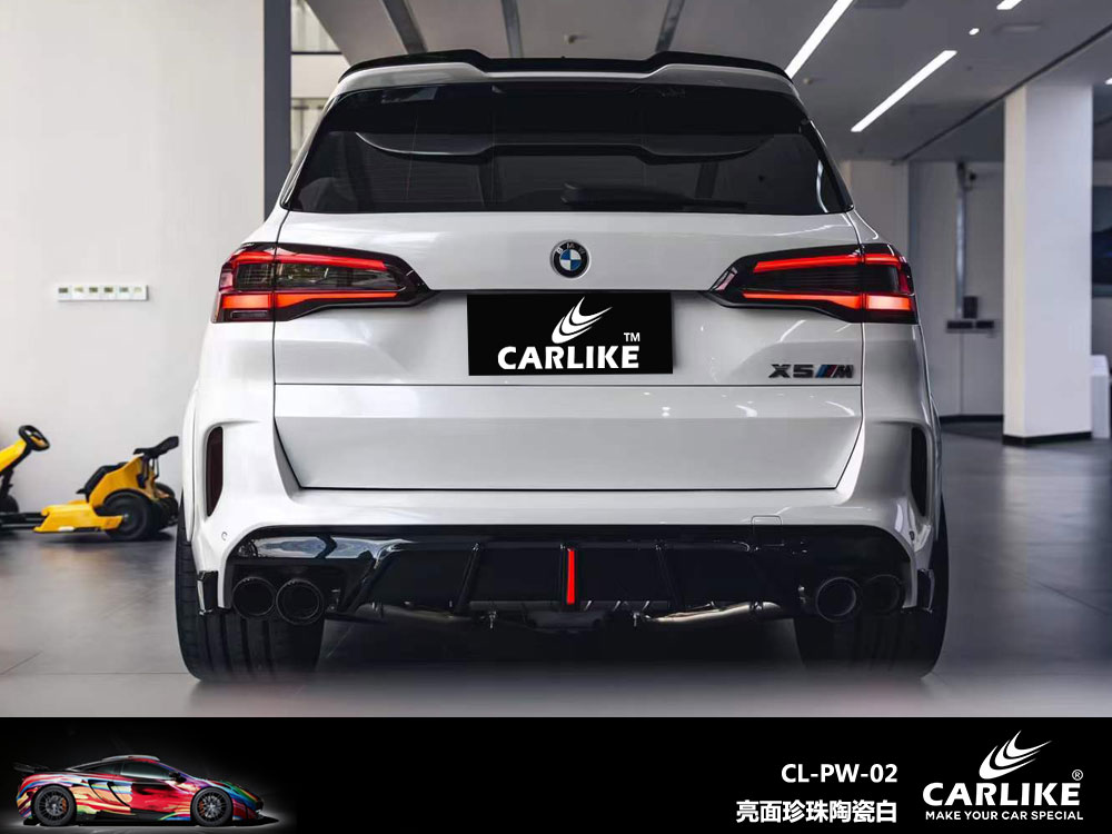 CARLIKE卡莱克™CL-PW-02宝马亮面珍珠陶瓷白车身改色