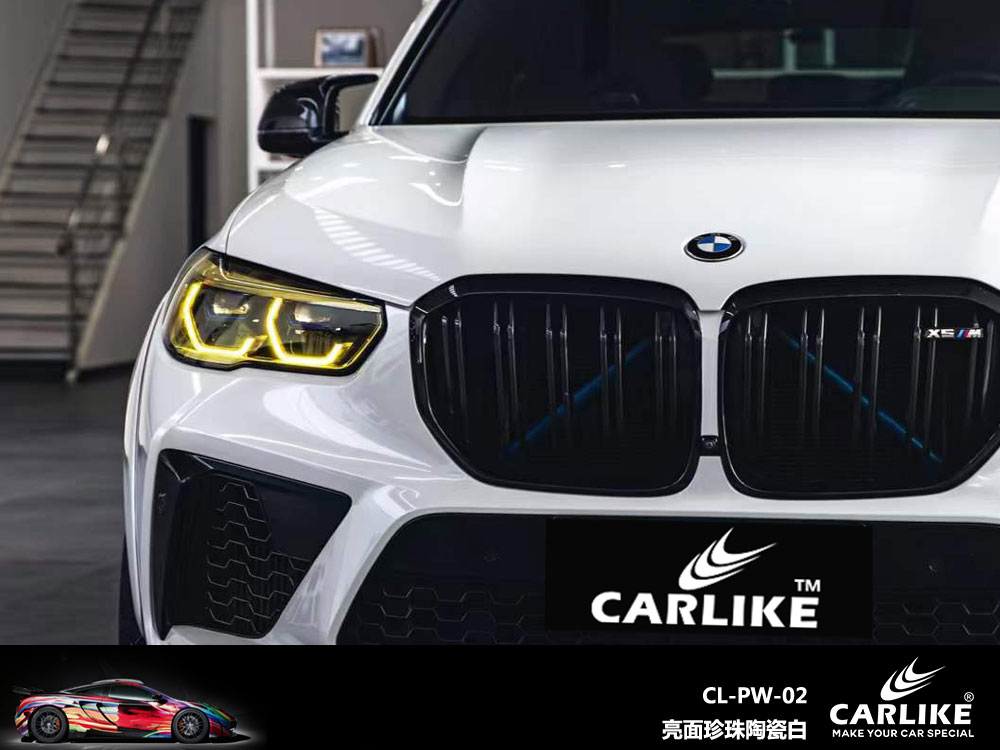 CARLIKE卡莱克™CL-PW-02宝马亮面珍珠陶瓷白车身改色