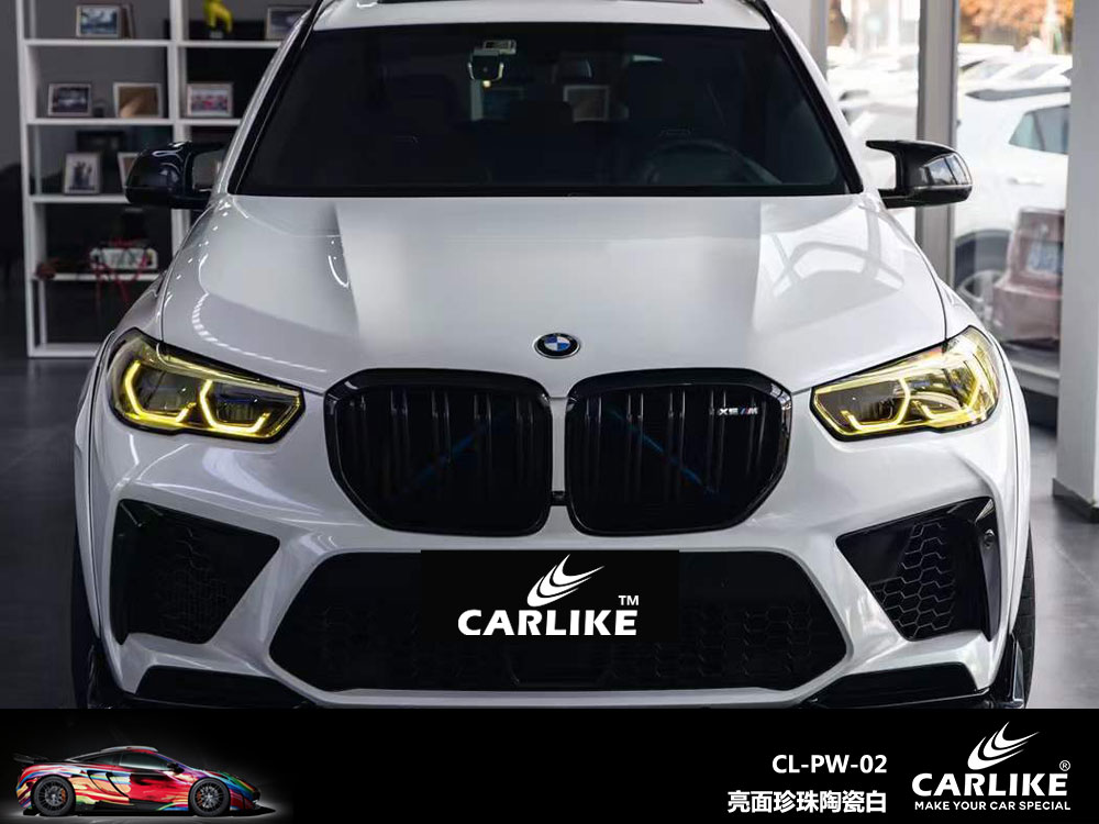 CARLIKE卡莱克™CL-PW-02宝马亮面珍珠陶瓷白车身改色