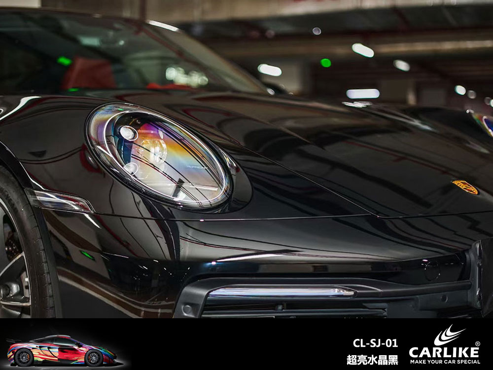 CARLIKE卡莱克™CL- SJ-01保时捷超亮水晶黑车身改色