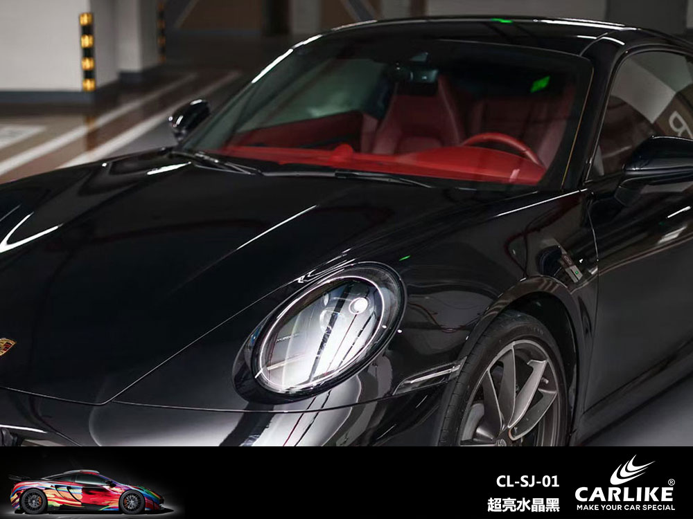 CARLIKE卡莱克™CL- SJ-01保时捷超亮水晶黑车身改色
