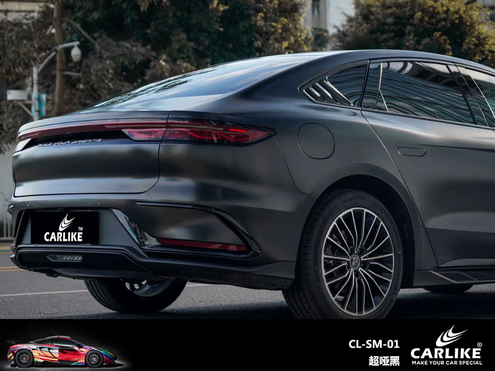CARLIKE卡莱克™CL- SM-01比亚迪超哑黑车身改色