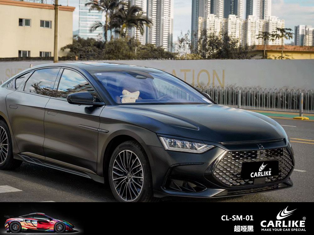 CARLIKE卡莱克™CL- SM-01比亚迪超哑黑车身改色