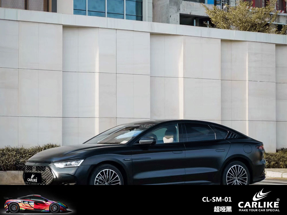 CARLIKE卡莱克™CL- SM-01比亚迪超哑黑车身改色