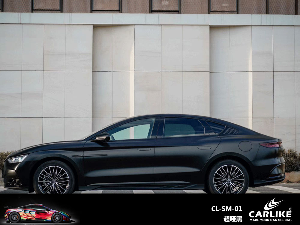 CARLIKE卡莱克™CL- SM-01比亚迪超哑黑车身改色
