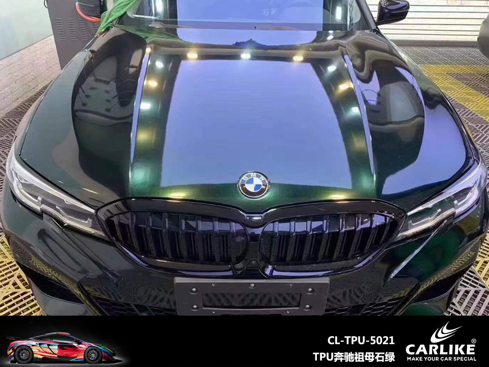 CARLIKE卡莱克™CL- TPU-5021宝马TPU奔驰祖母石绿全车贴膜